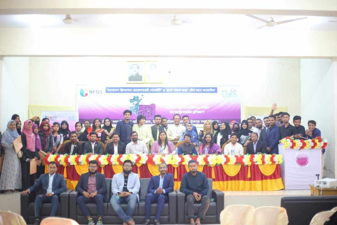 ফ্রি- ফ্রিল্যান্সিং প্রশিক্ষণ ও ব্রাক ব্যাংক স্বাবলম্বী তারা শীর্ষক সেমিনার